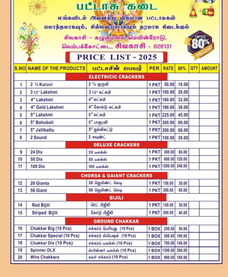 whatsapp image 2025 08 29 at 20.34.57 f3c6e95f