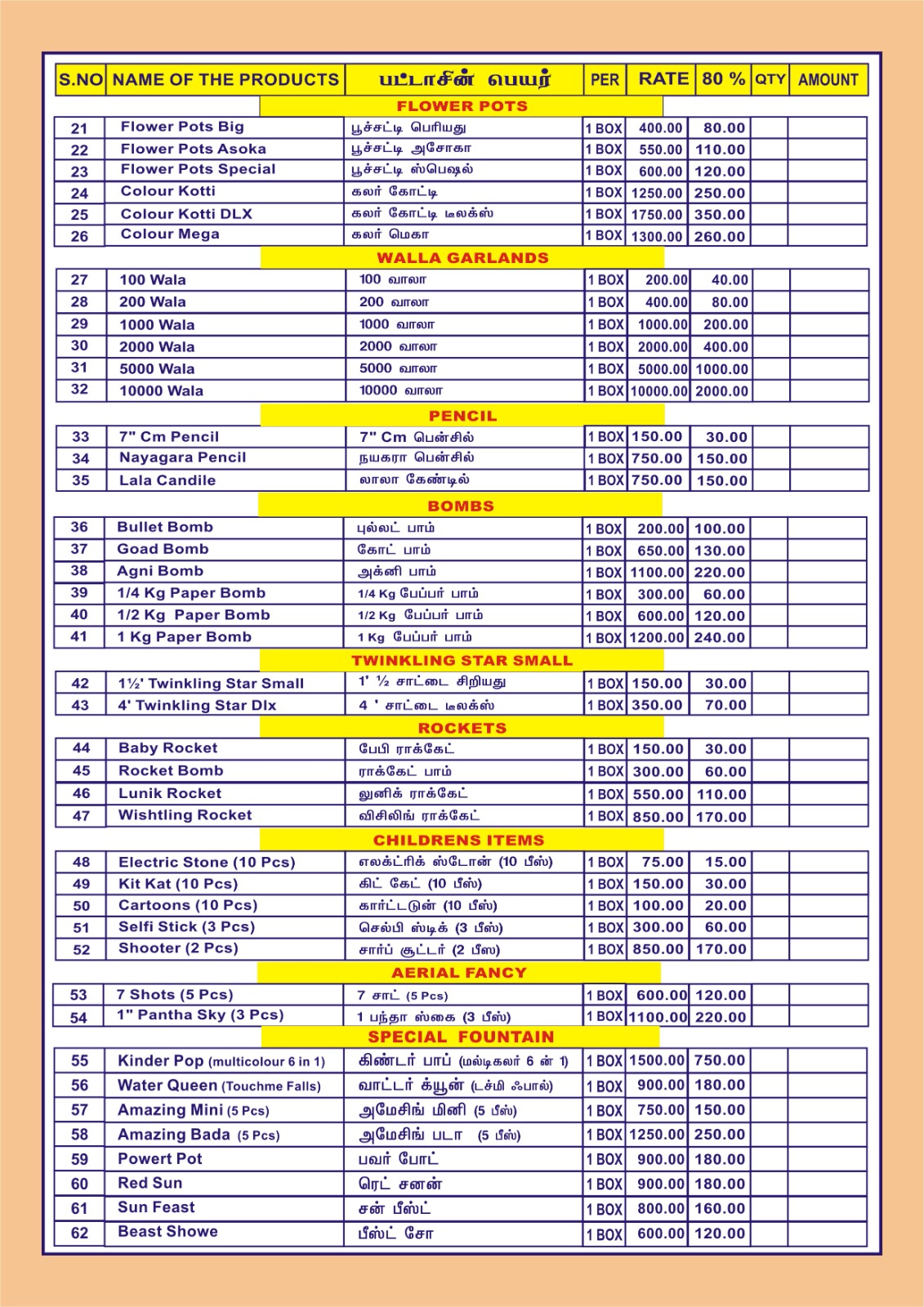 whatsapp image 2025 08 29 at 20.34.58 46fad20f